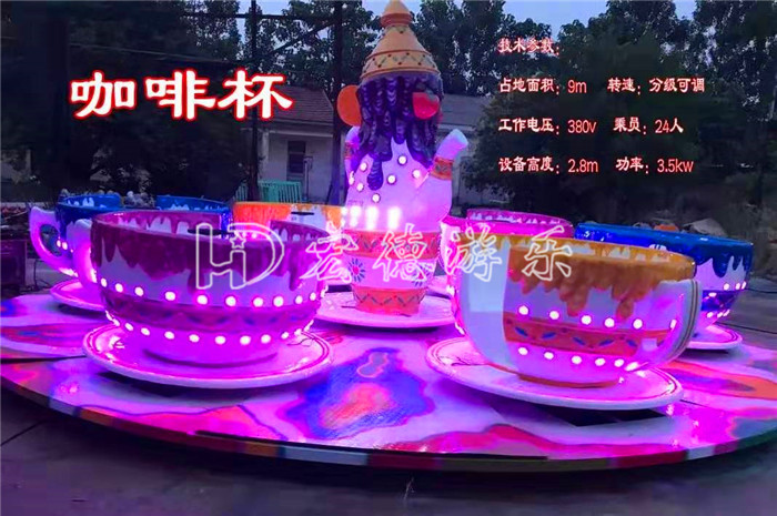 成年人深夜视频咖啡杯