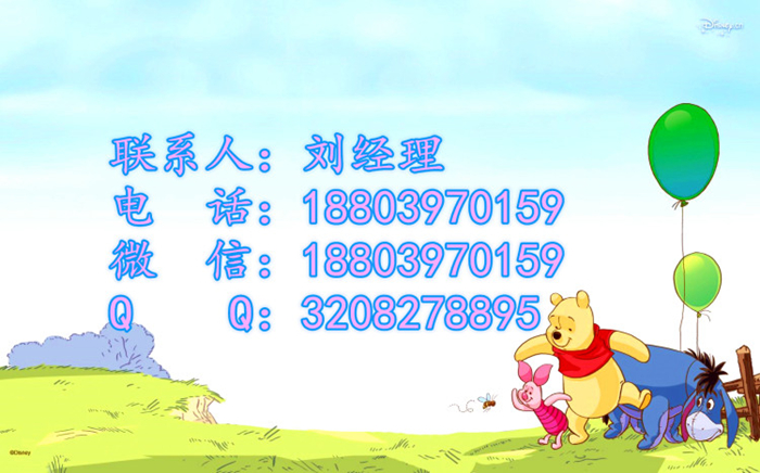深夜18禁止观看廠家聯係方式